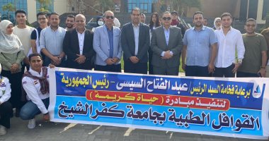 حياة كريمة.. قافلة جامعة كفر الشيخ تقدم الرعاية الصحية لـ1254حالة بالحامول.. صور
