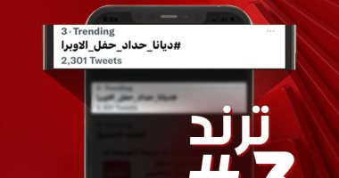 حصريا على "الحياة".. حفل ديانا حداد بمهرجان الموسيقى العربية يتصدر تريند تويتر