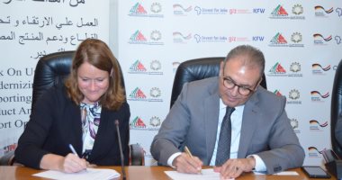 برتوكول بين غرفة الملابس الجاهزة والوكالة الألمانية للتعاون الدولي في مصر