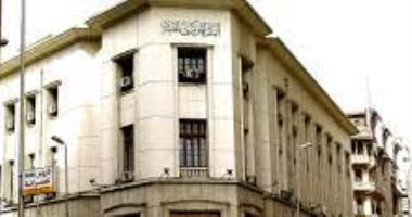 تفاصيل رفع سعر الفائدة 2% على الإيداع والإقراض لدعم استقرار الأسعار.. فيديو