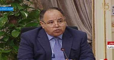 وزير المالية: السياسة المالية مع برنامج صندوق النقد الدولى تركز على تحقيق مستهدف خفض الدين الحكومى لأقل من 80% 