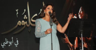 نجوم مصر فى حفل ريهام عبد الحكيم باحتفالية مصر والإمارات قلب واحد