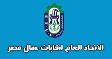 اتحاد العمال ينعى ضحايا زلزال غرب سوريا