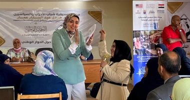 "تحديات ذوى الهمم" تتصدر جلسة تنسيقية شباب الأحزاب حول الحوار الوطنى بالإسكندرية