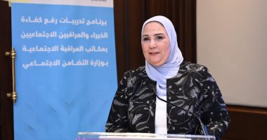 وزيرة التضامن تعلن تطوير منظومة العدالة الجنائية الصديقة للأطفال فى مصر.. صور
