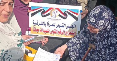 قومى المرأة بالشرقية: استخراج 100 بطاقة رقم قومى للسيدات مجانا بقرى الزقازيق