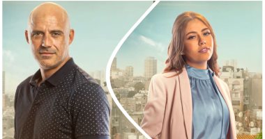 رحمة حسن زوجة حازم سمير فى مسلسل "إيجار قديم" مع شريف منير