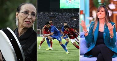 الكلام فى التريند على إيه.. الأهلى والزمالك يسيطران على التريندات قبل لقاء السوبر.. الحاجة الحمداوية الأكثر بحثا بعد احتفال جوجل بذكراها.. وجيلان علاء تتصدر بعد كشف كواليس دورها فى مسلسل فاتن أمل حربى
