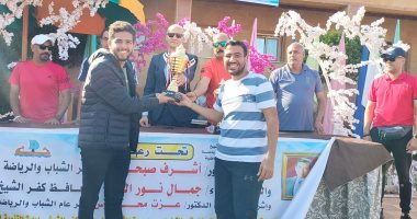 الشرقية تحصد كأس دورى القوافل الرياضية للقرى الأكثر احتياجا بمعسكر الشباب ببلطيم