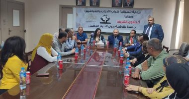 ضمن فعالياتها حول الحوار الوطنى.. "التنسيقية" تنظم لقاء مع النقابة العامة للاتصالات