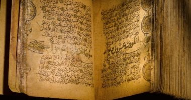 بيع مصحف بما يقرب من 4 ملايين جنيه فى مزاد عالمى.. صور
