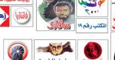 فى الرواية والقصة والسيناريو.. تعرف على تفاصيل مسابقة روايات مصرية للجيب 