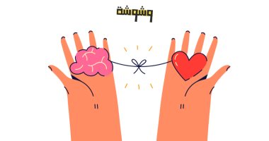 خدمة وشوشة: "زوجتى تعليمها متوسط وبناتى مسيطرين على عقلها الحل إيه؟"