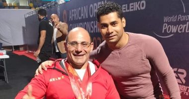 محمد إيهاب يؤازر الأثقال البارالمبى فى البطولة الأفريقية 