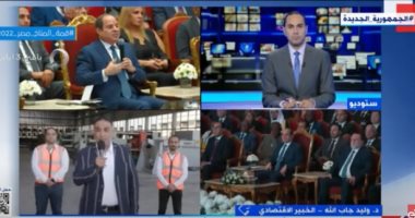 خبير اقتصادى: مبادرة "ابدأ" تتحول إلى شركة والمساهم الأكبر فيها حياة كريمة