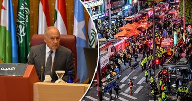 العالم هذا المساء..146 قتيلا وأكثر من 150 إصابة فى حادث تدافع فى العاصمة الكورية الجنوبية.. انطلاق اجتماع مجلس الجامعة العربية على مستوى وزراء الخارجية بالجزائر.. وناسا تلتقط صورة للشمس تظهر كوجه"مبتسم".. فيديو