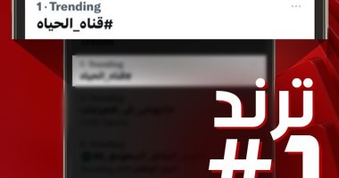 شبكة تليفزيون الحياة تتصدر تريند «تويتر» عقب حفل الفنان الكبير عمر خيرت