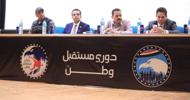 نائب رئيس "مستقبل وطن" يشهد مراسم قرعة دورى الحزب لكرة القدم.. صور