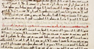 رقم قياسى.. بيع صفحة من مصحف بخط كوفى يعود للقرن الـ18 بـ819 ألف دولار "صور"