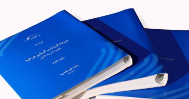 مكتبة الإسكندرية تعلن تخفيض كتاب مارك 21 الببليوجرافي لطلاب الجامعة