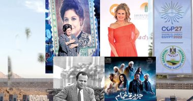 دور الأعمال الفنية والحملات الإعلامية فى التوعية بمخاطر تغيرات المناخ.. كيف يعرف عم محمد مخاطر الاحتباس الحرارى؟.. "سر الأرض وخرج ولم يعد وجزيرة غمام".. أعمال أثرت في وعى المواطن.. واتحضر للأخضر خطوة على الطريق