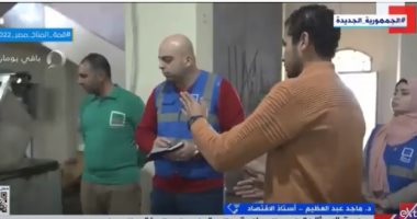 أستاذ اقتصاد لـ"إكسترا نيوز": مبادرة "ابدأ" فى غاية الأهمية من حيث التوقيت والموضوع