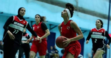 اليوم.. نهائى دورى سيدات السلة بين الأهلى وسبورتنج 