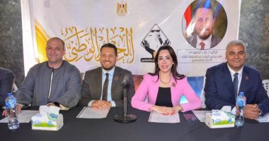 التنسيقية تعقد مؤتمرا جماهيريا فى البدرشين ضمن فعاليات دعم الحوار الوطني