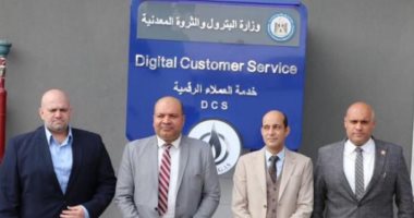 تاون جاس تستقبل وفد منظومة الشكاوى الحكومية الموحدة