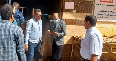 وكيل تموين الأقصر يتابع توافر السلع فى المخابز والأسواق والسلاسل التجارية.. صور