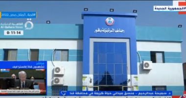 حياة كريمة بقنا لـ"إكسترا نيوز": 31 مليار جنيه تكلفة مشروعات المرحلة الأولى