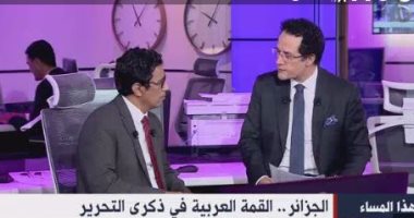 باحث لـ"القاهرة الإخبارية": يجب مناقشة بناء سلاسل عربية عربية بقمة الجزائر
