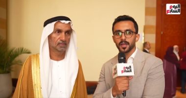 رئيس المجلس العالمى للتسامح والسلام لـ"اليوم السابع": المستقبل المصرى الإماراتى بأياد أمينة.. الجروان: قيادات الدولتين تعملان على نشر المحبة والسلام وتسخير كل الإمكانيات والتنسيق بينهما على كل المستويات.. فيديو