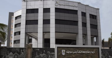 قطع الكهرباء عن بعض المناطق بمدينة بنى سويف يومى الأربعاء والخميس