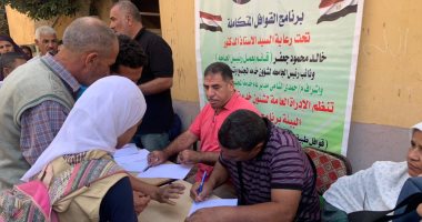 جامعة السادات تنظم قافلة طبية بـ"عزبة العرب" بالمنوفية ضمن حياة كريمة