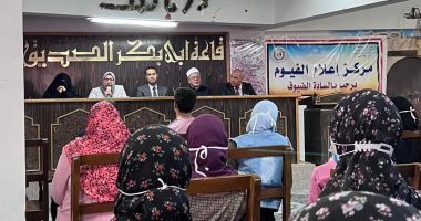 مركز إعلام الفيوم يعقد ندوات توعوية حول مبادرة "حياة كريمة".. صور