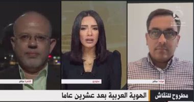 باحث عراقى لـ"القاهرة الإخبارية": اللغة والفنون ساهمت فى تعميق الهوية العربية
