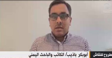 باحث يمنى لـ"القاهرة الإخبارية": الإعلام له دور كبير فى الحفاظ على الهوية العربية