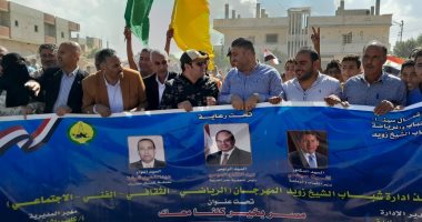 لجنة من وزارة الشباب تزور الشيخ زويد بشمال سيناء لمتابعة الأنشطة الرياضية
