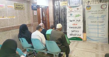 تضامن الغربية: توقيع الكشف الطبى على 85 مريضا بالمجان فى 4 قرى