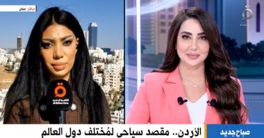 مراسلة القاهرة الإخبارية: الأردن مقصد سياحى لمختلف دول العالم