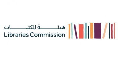 السعودية تستضيف مؤتمر الاتحاد العربى للمكتبات والمعلومات الدورة المقبلة 