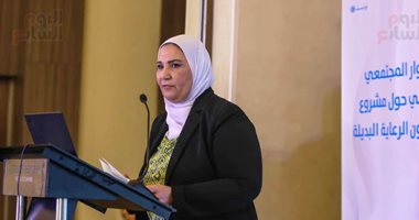 التضامن: دعم تموينى وإعفاء من مصروفات الجامعات بمشروع قانون الرعاية البديلة