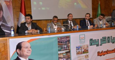 "حياة كريمة" تطلق جلسة الحوار المجتمعى فى محافظة الإسماعيلية