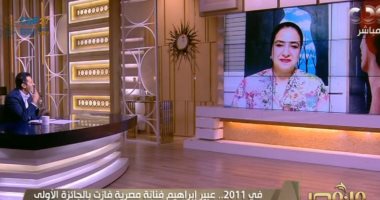 فتاة مصرية تروي تفاصيل مشاركتها بقمة المناخ 2011.. وتؤكد أهمية قمة "شرم الشيخ"