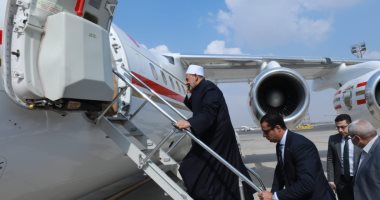 شيخ الأزهر يتوجه إلى البحرين للمشاركة فى ملتقى الحوار بين الشرق والغرب
