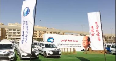 "مستقبل وطن" يسلم للسائقين سيارات جديدة تعمل بالغاز ضمن "هدية الرئيس"