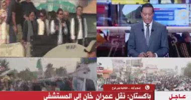 "القاهرة الإخبارية" تقدم تغطية شاملة لمحاولة اغتيال عمران خان