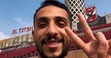 كريم فؤاد يوجه رسالة لجمهور الأهلي "شكرا على دعمكم ليما و القادم أفضل"