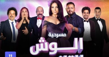 موسم الرياض.. كل ألوان الفنون في البوليفارد.. ترفيه بمقاييس عالمية